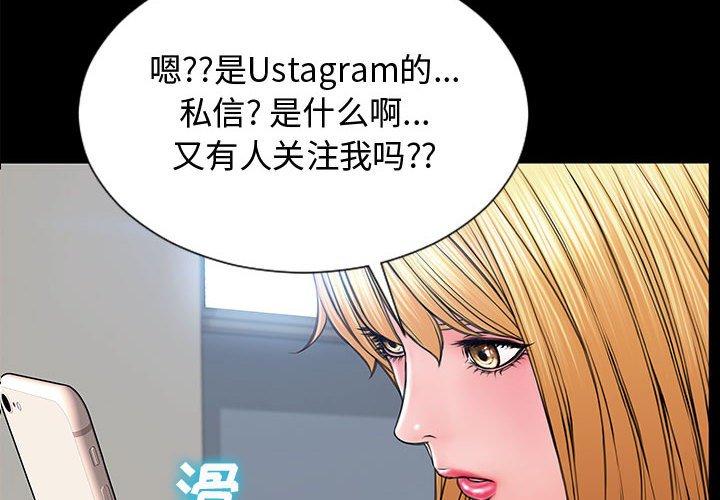 2P - 网红吴妍智
