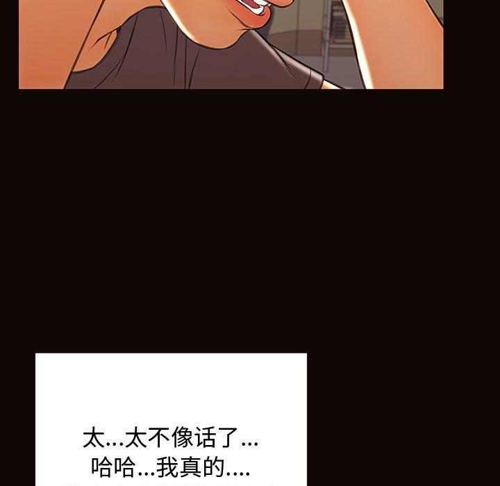 33P - 网红吴妍智