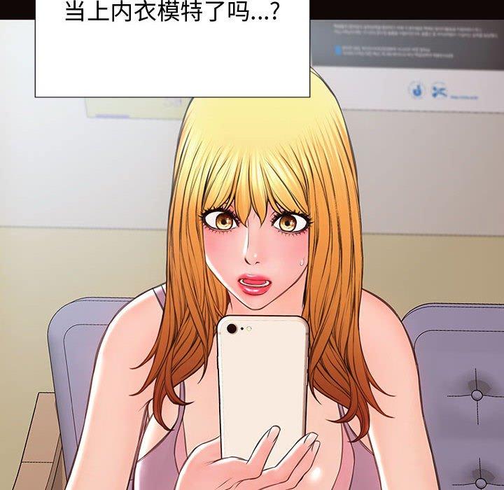 34P - 网红吴妍智