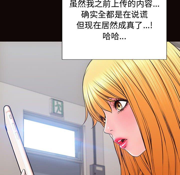 36P - 网红吴妍智
