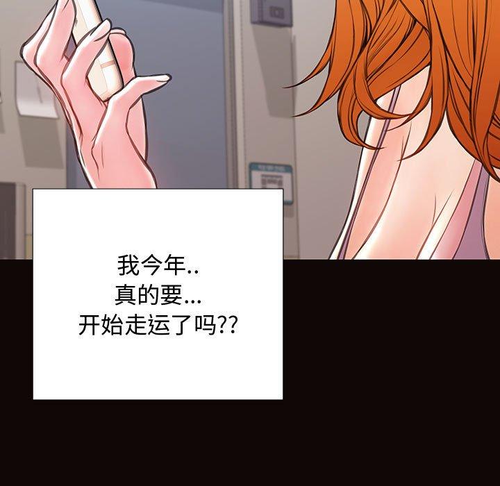 37P - 网红吴妍智