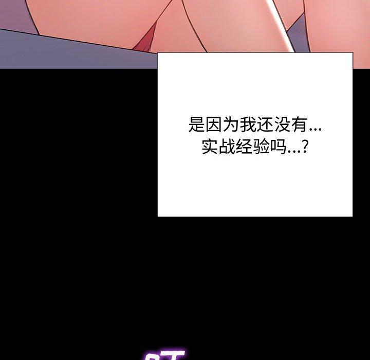 47P - 网红吴妍智