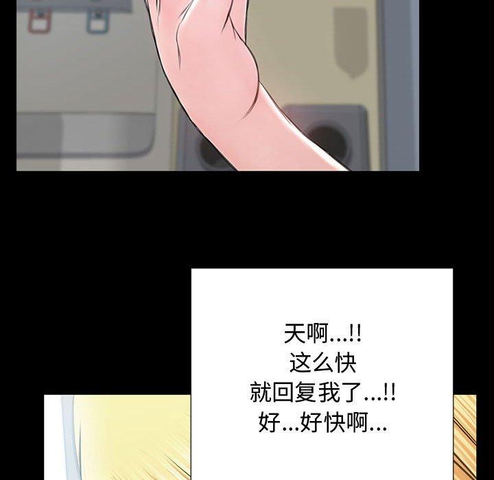 49P - 网红吴妍智