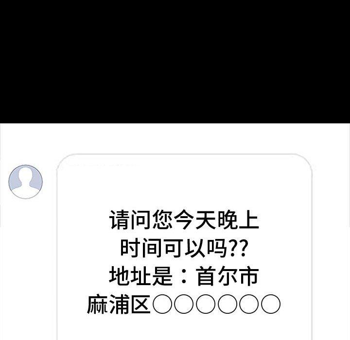 51P - 网红吴妍智