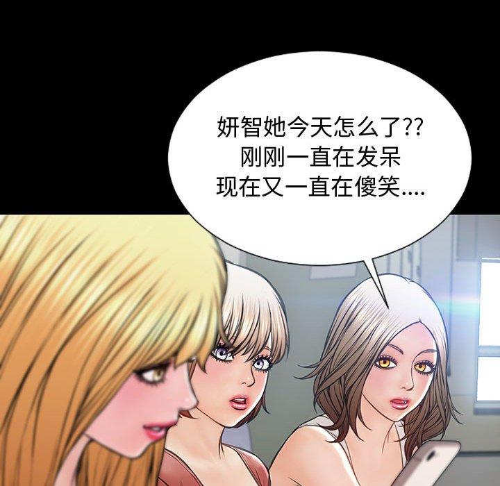 54P - 网红吴妍智