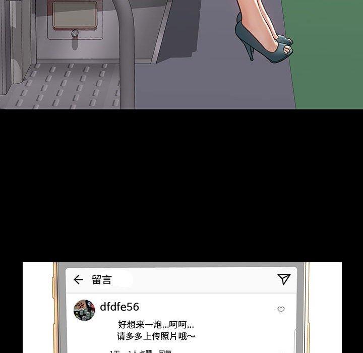 64P - 网红吴妍智