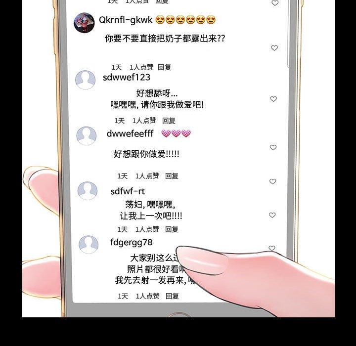 65P - 网红吴妍智