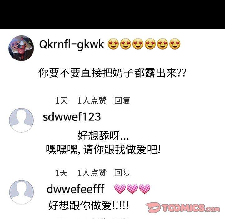 66P - 网红吴妍智
