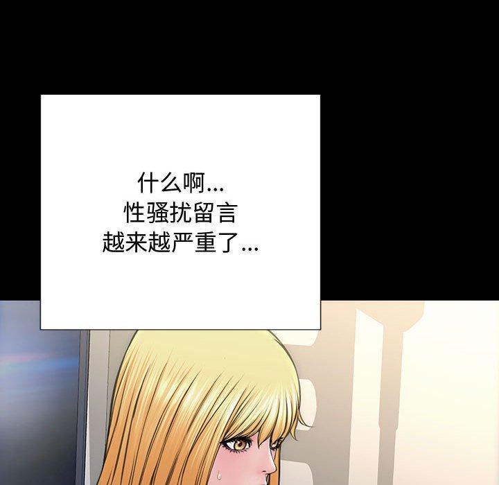 68P - 网红吴妍智