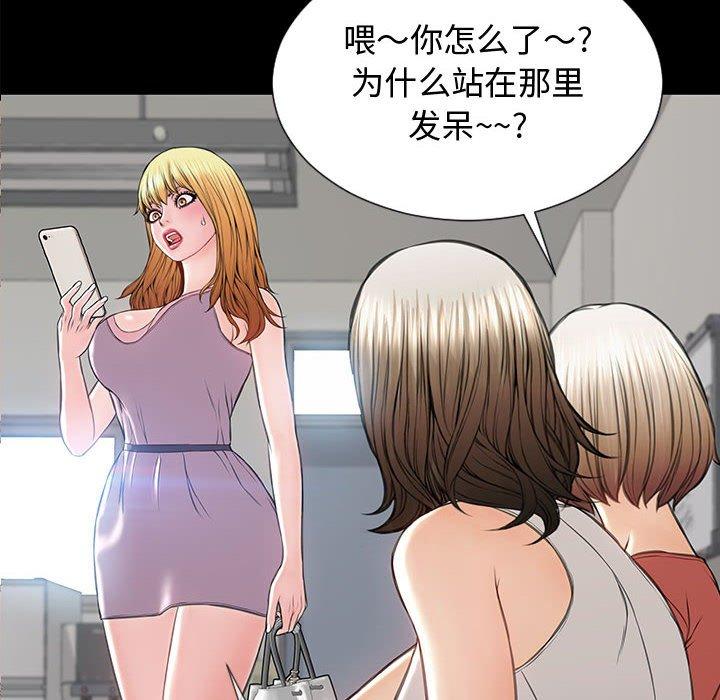 6P - 网红吴妍智