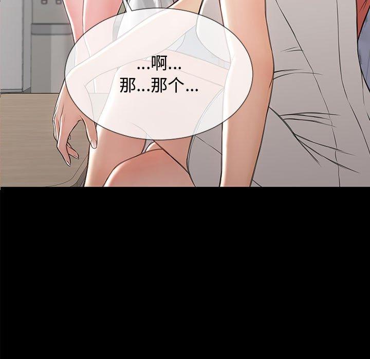 7P - 网红吴妍智