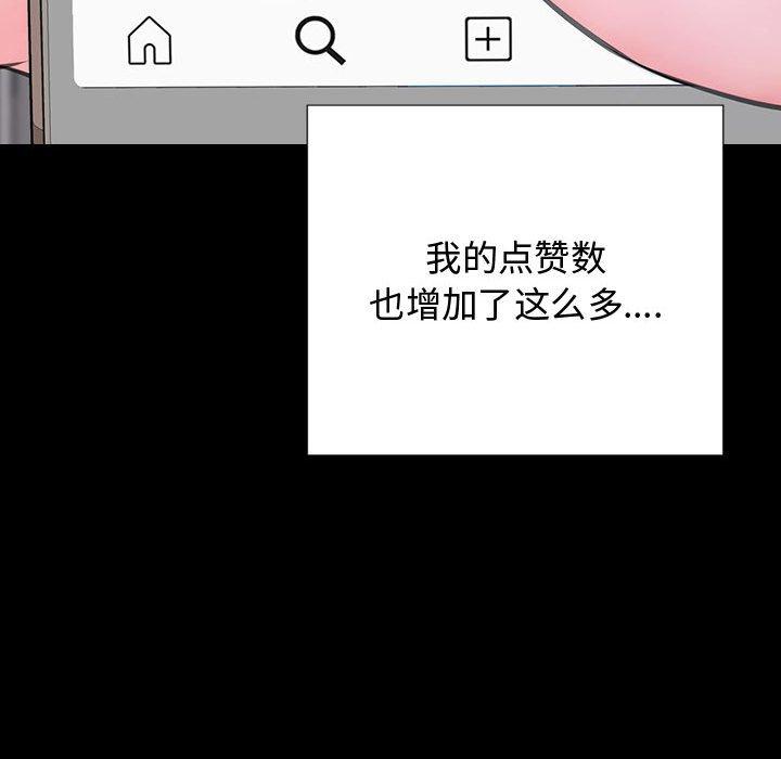 71P - 网红吴妍智