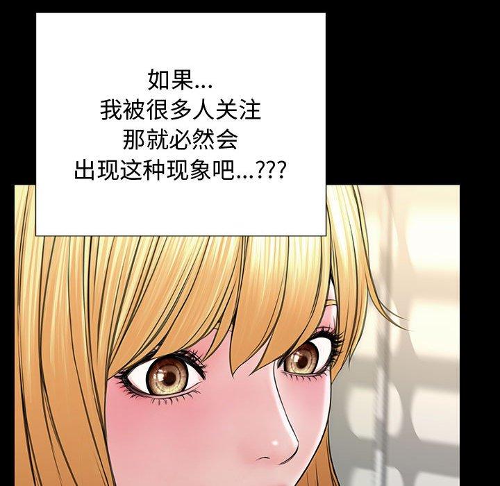 72P - 网红吴妍智