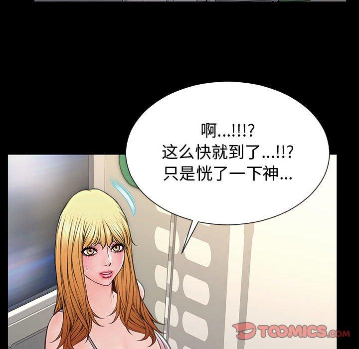 75P - 网红吴妍智
