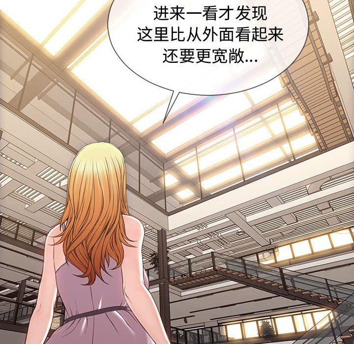 85P - 网红吴妍智