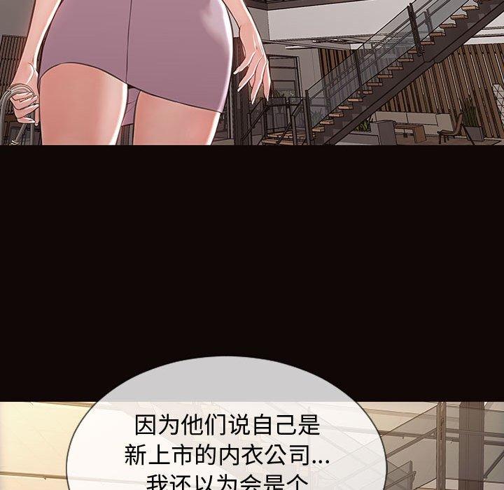 86P - 网红吴妍智