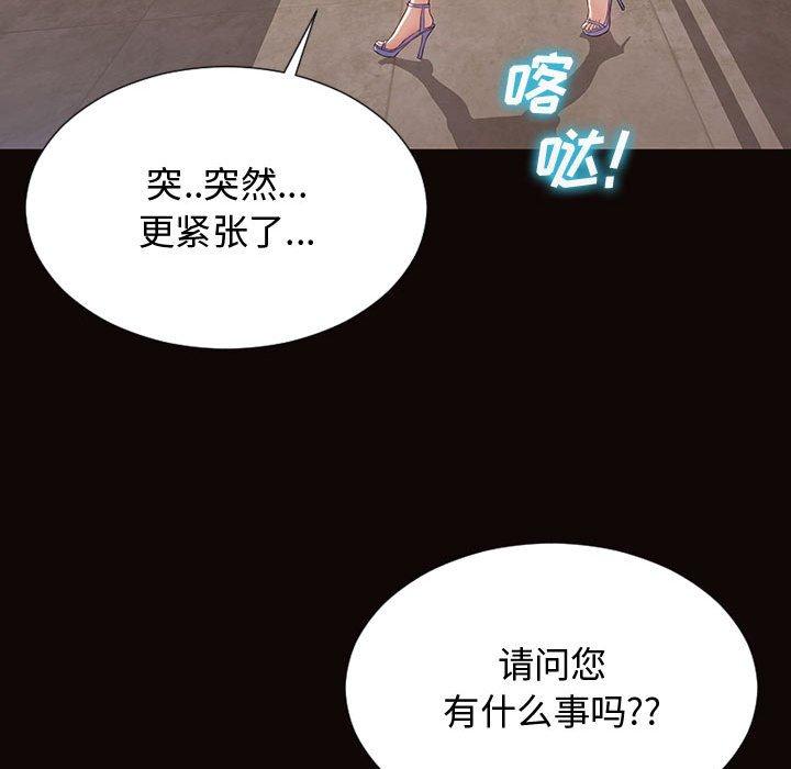 88P - 网红吴妍智