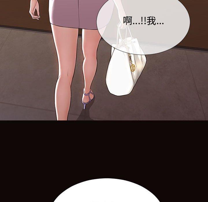 90P - 网红吴妍智