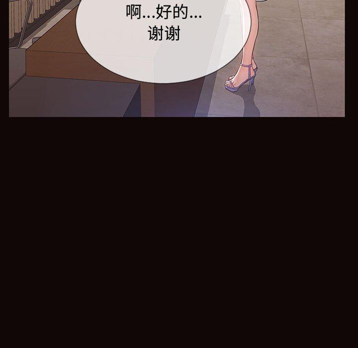 94P - 网红吴妍智