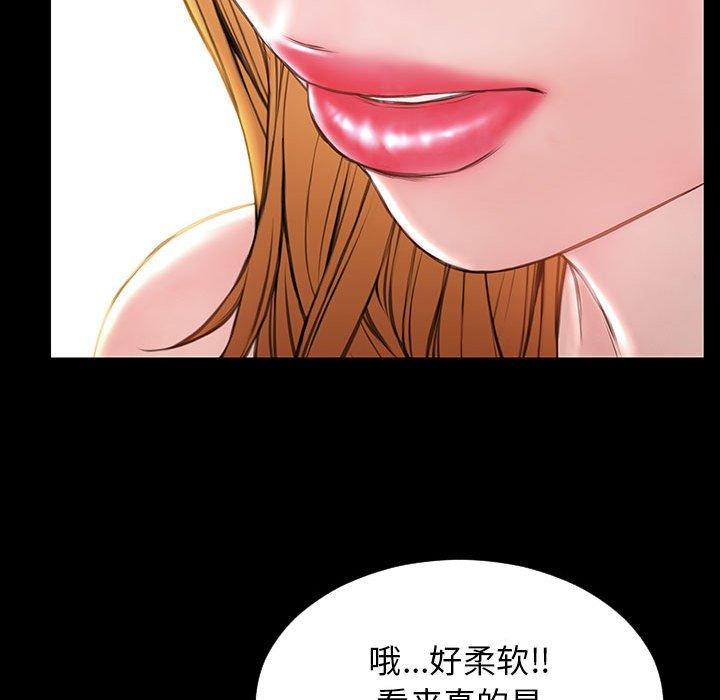 104P - 网红吴妍智