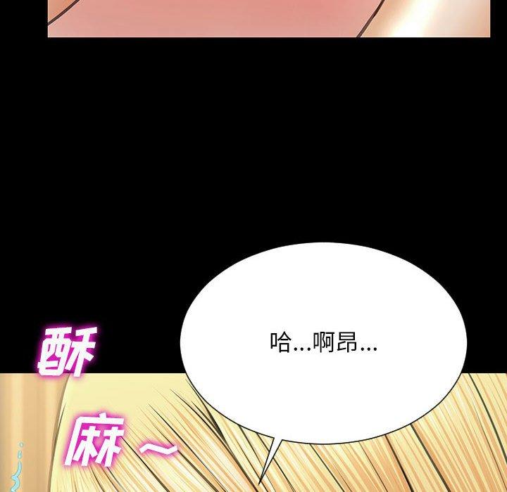 115P - 网红吴妍智