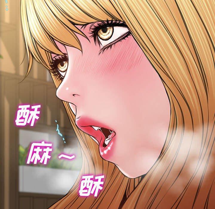 116P - 网红吴妍智