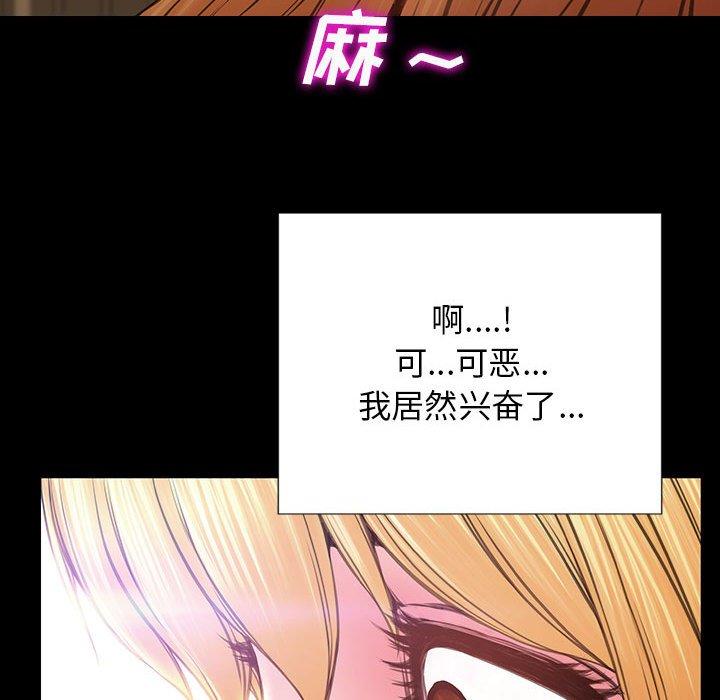 117P - 网红吴妍智