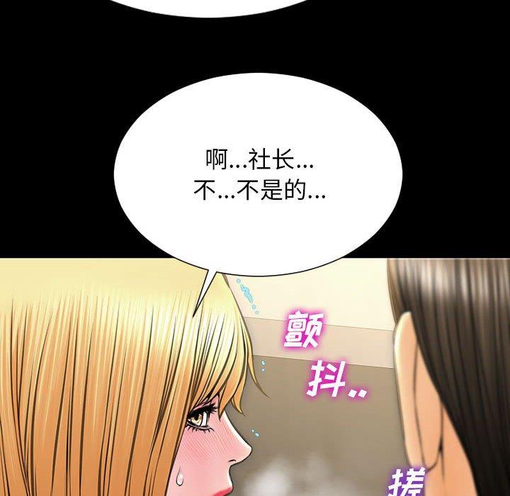 121P - 网红吴妍智