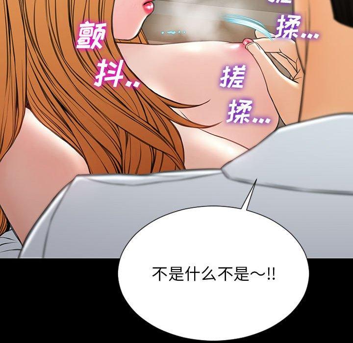 122P - 网红吴妍智