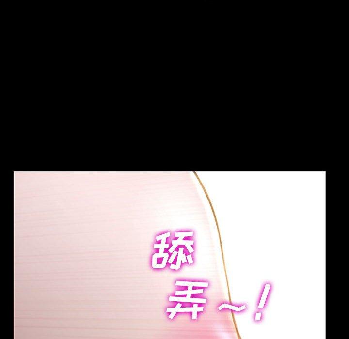 123P - 网红吴妍智