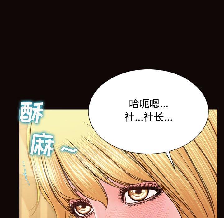130P - 网红吴妍智