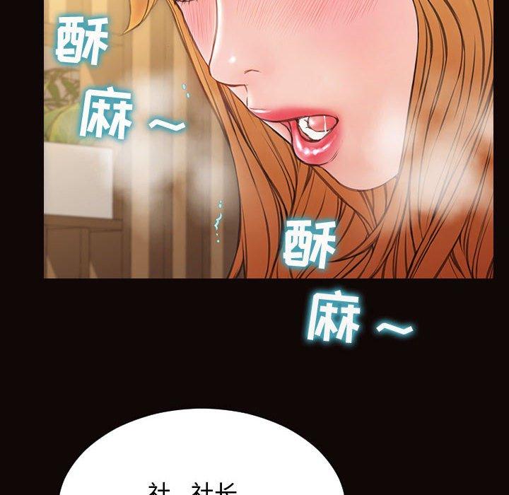 131P - 网红吴妍智