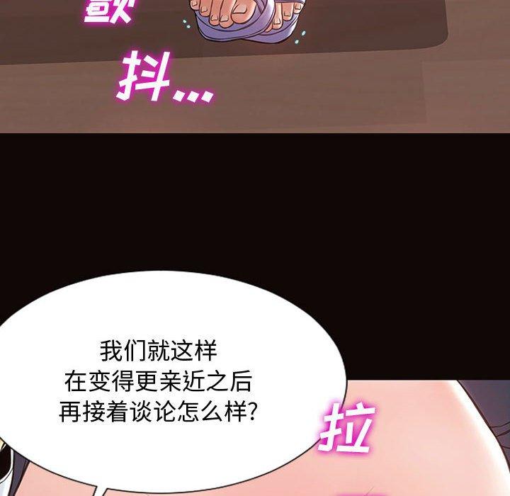 135P - 网红吴妍智