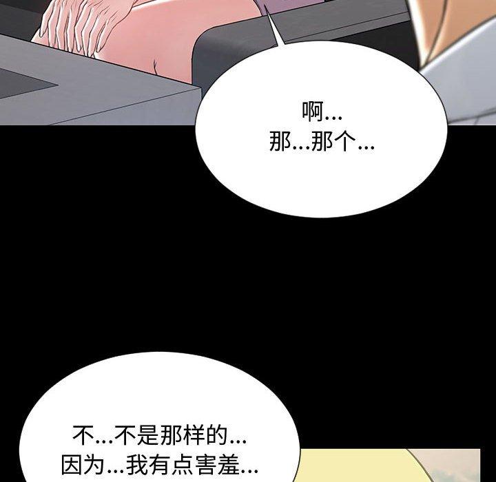 22P - 网红吴妍智