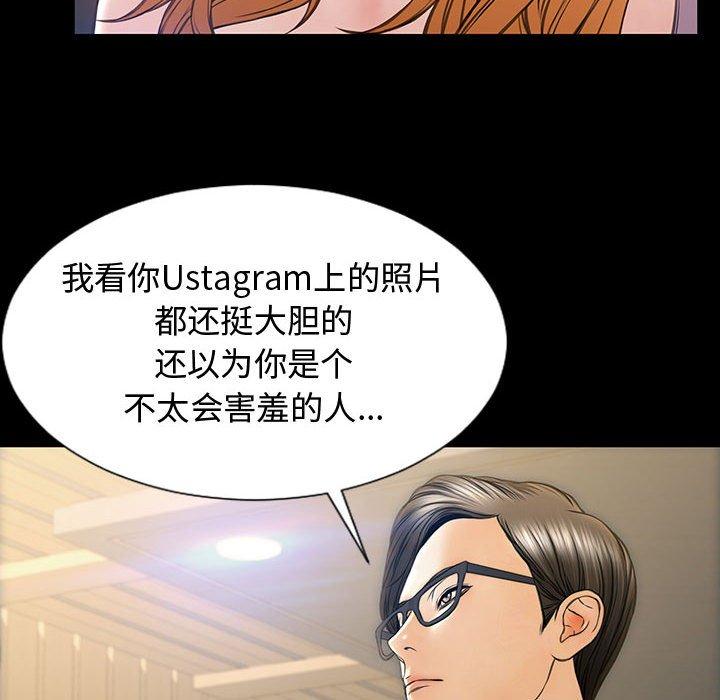 24P - 网红吴妍智