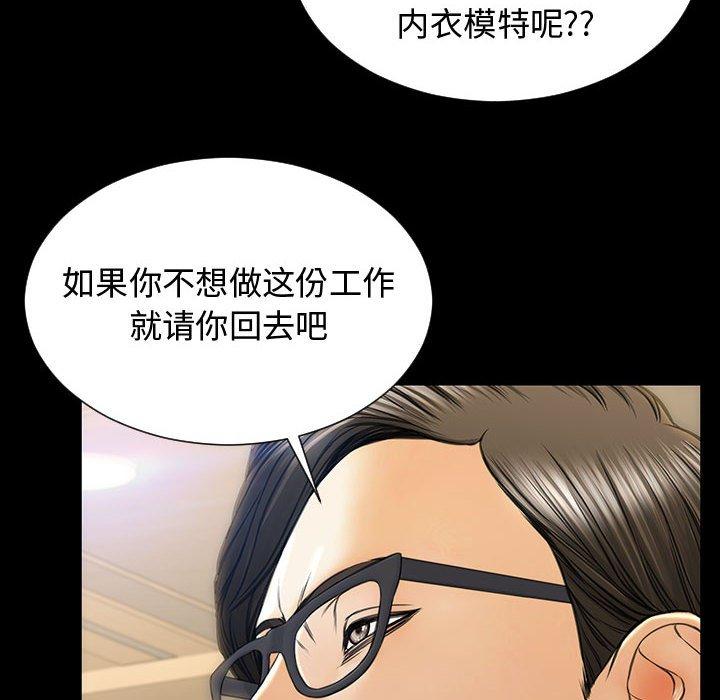 26P - 网红吴妍智