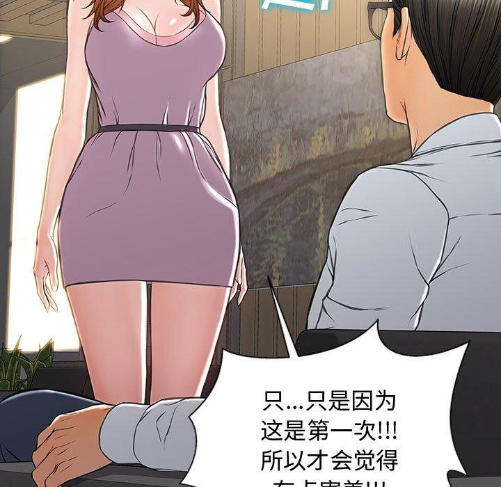 29P - 网红吴妍智