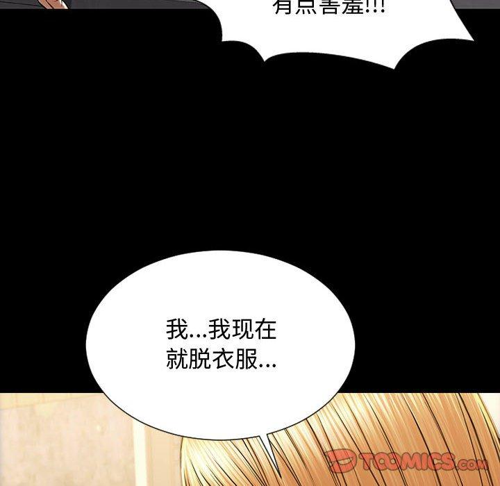 30P - 网红吴妍智