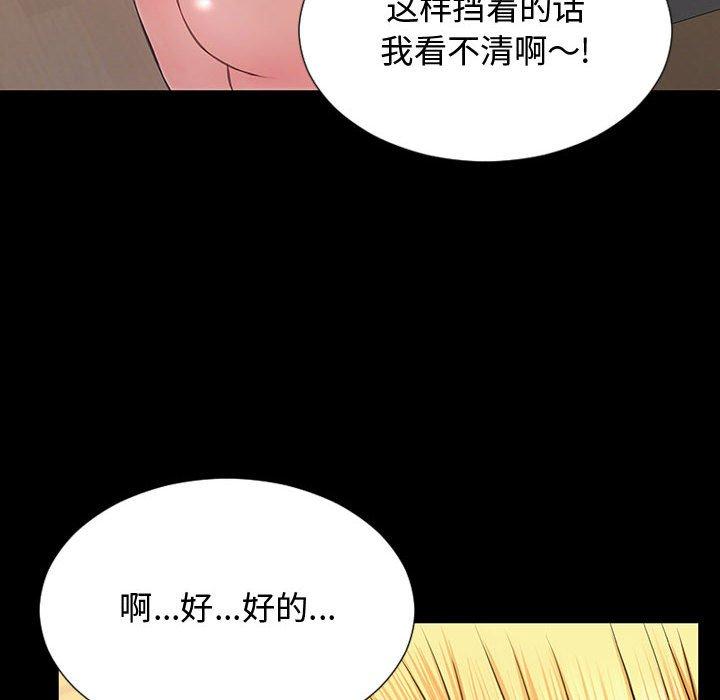 46P - 网红吴妍智