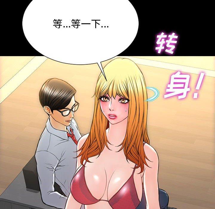 50P - 网红吴妍智
