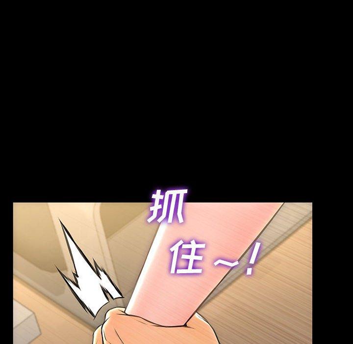 52P - 网红吴妍智