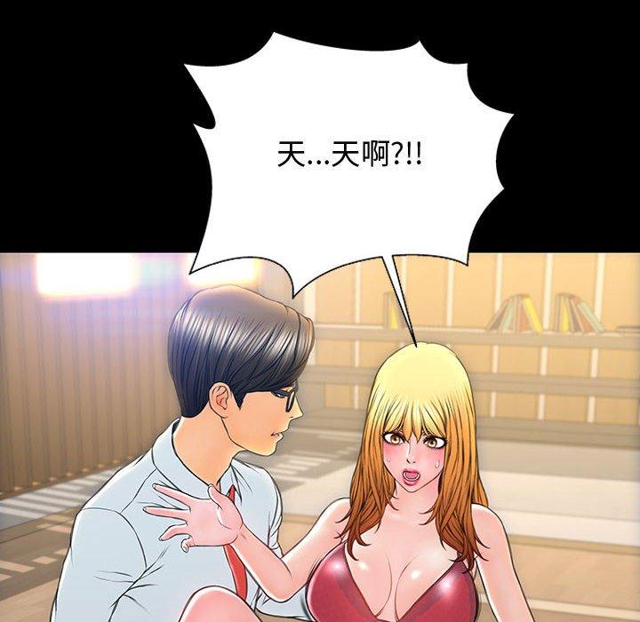 56P - 网红吴妍智