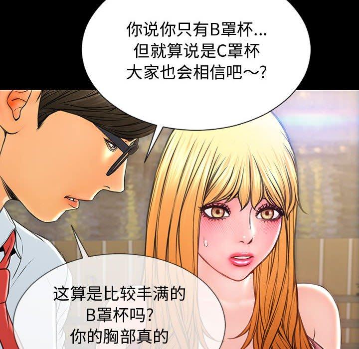 60P - 网红吴妍智
