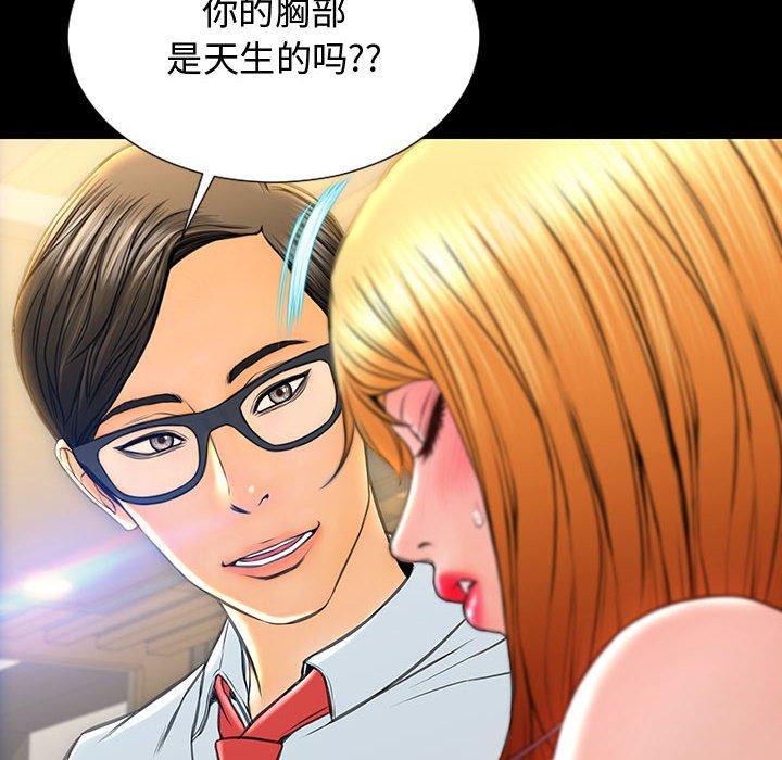 62P - 网红吴妍智