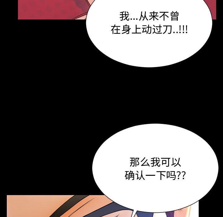 65P - 网红吴妍智