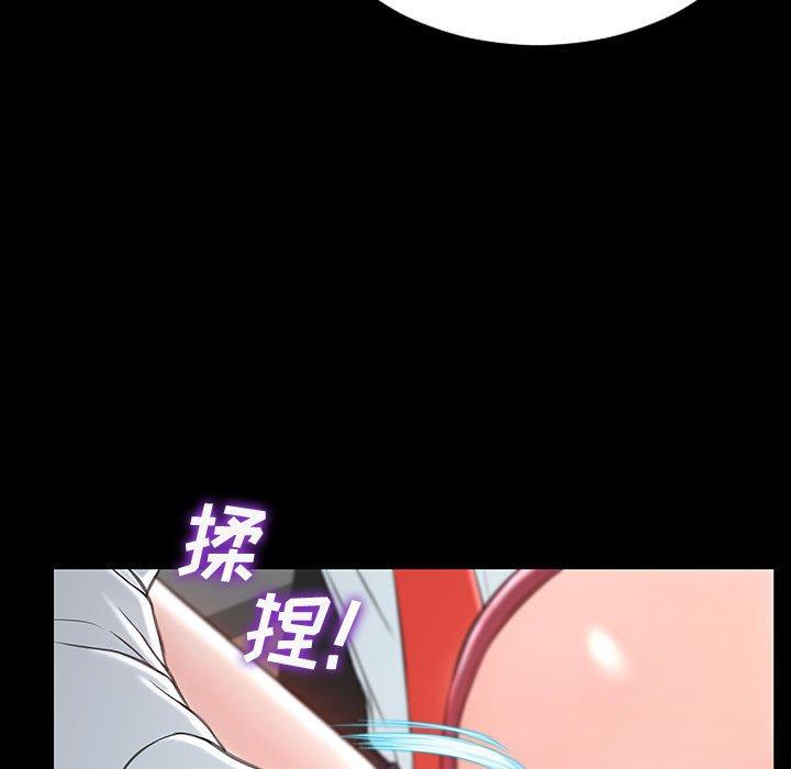 69P - 网红吴妍智