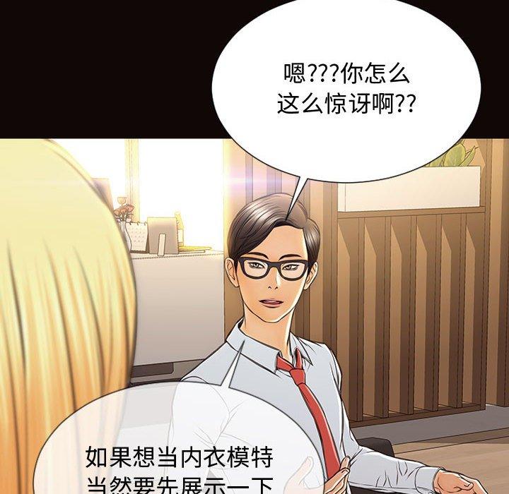 6P - 网红吴妍智