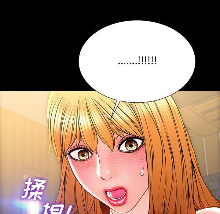 71P - 网红吴妍智