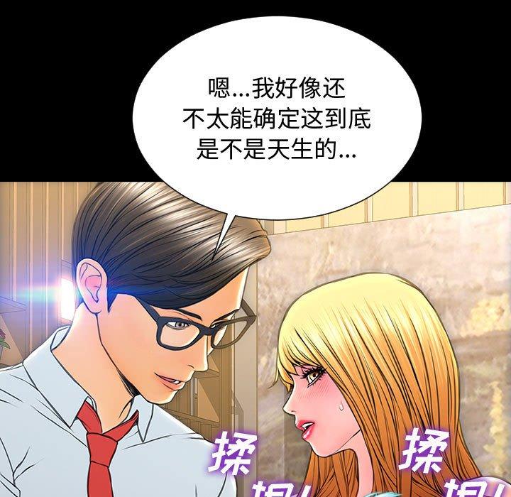 73P - 网红吴妍智