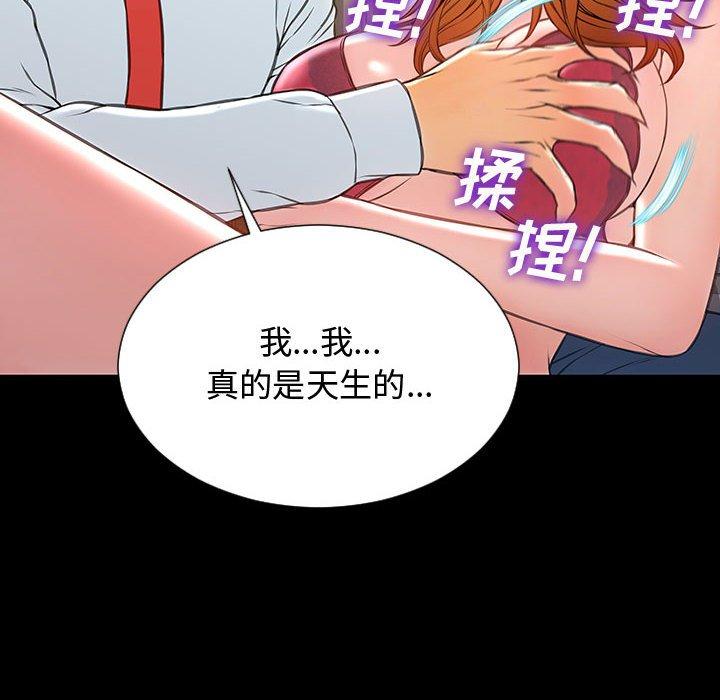 74P - 网红吴妍智